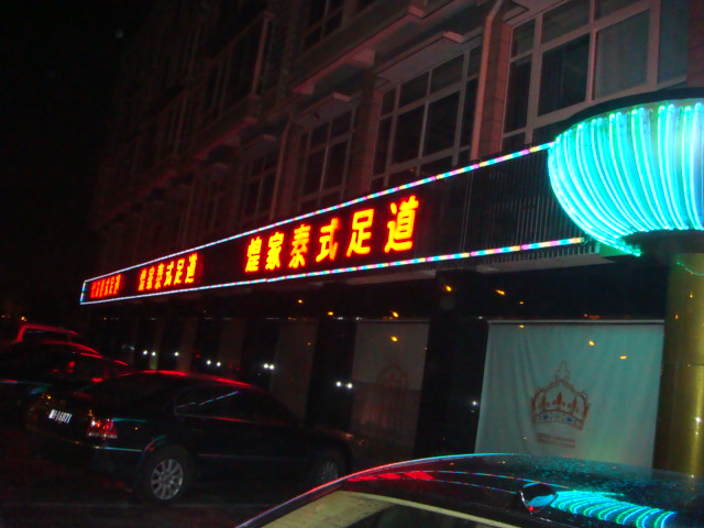 DSC00504.JPG