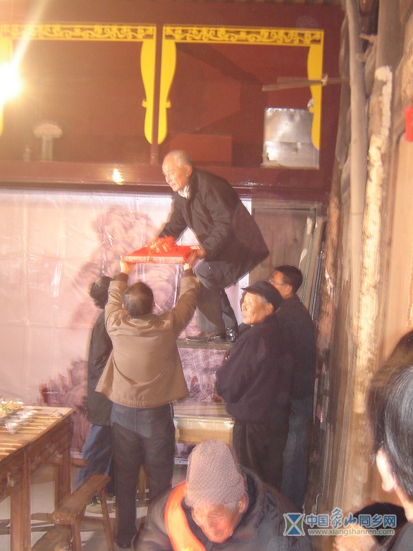 珍藏家谱