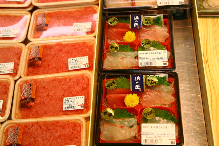 鱼生