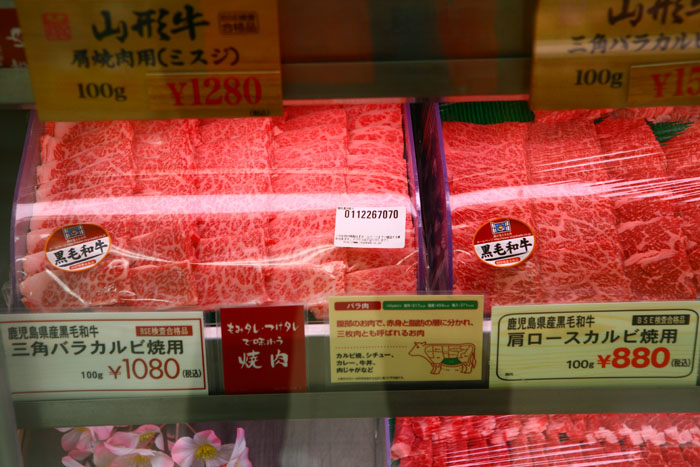 雪花牛肉