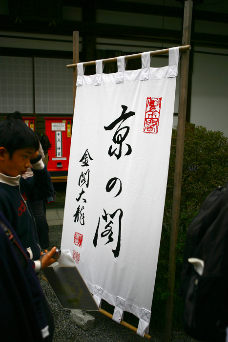 书法