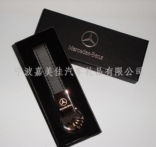 奔驰皮钥匙扣.jpg
