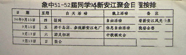 复件 100_5629.jpg