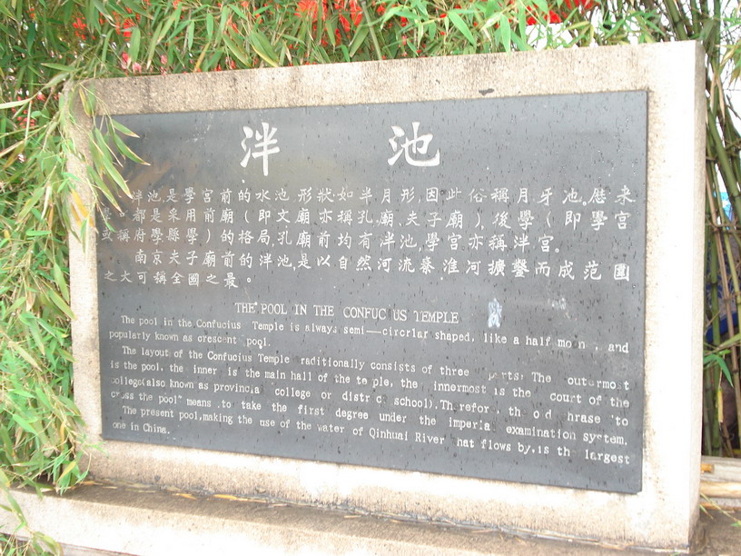 秦淮河 (5).JPG