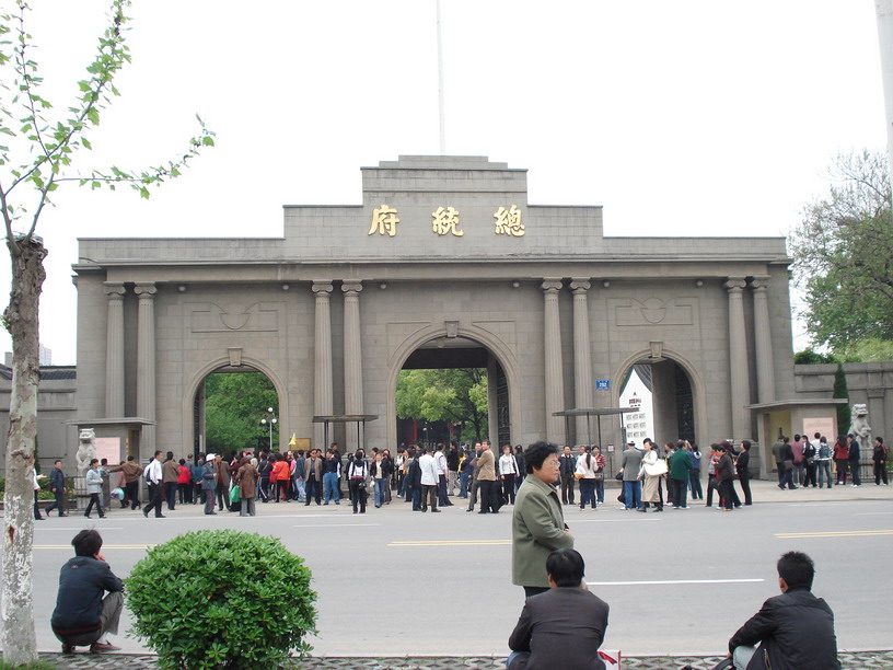 总统府_02.JPG