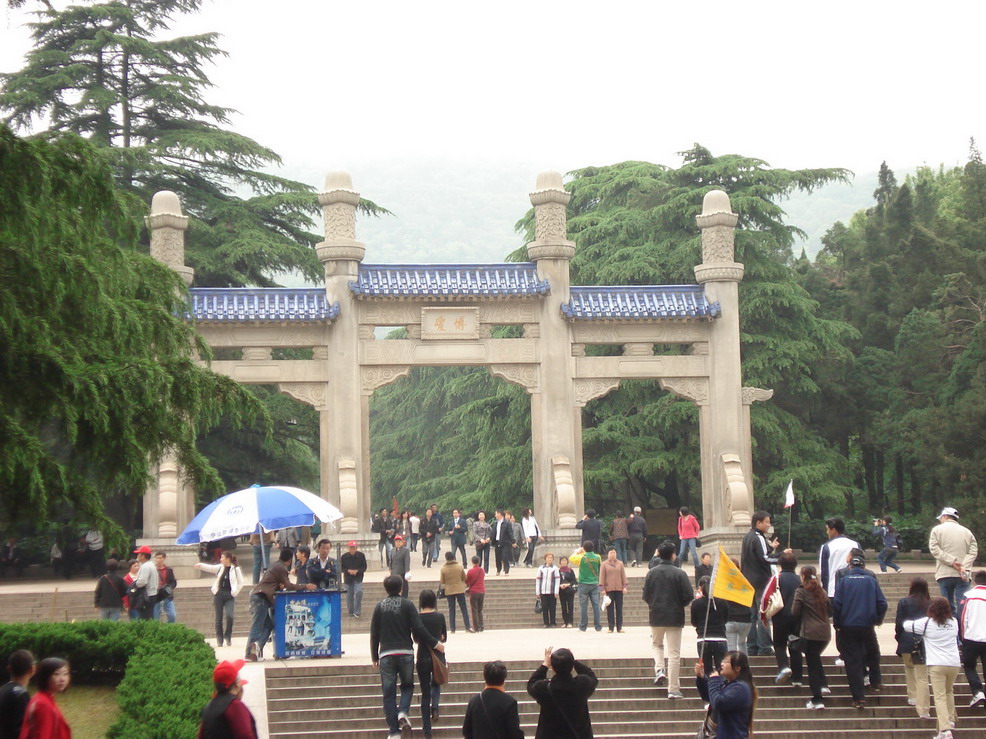 中山陵 (7).JPG