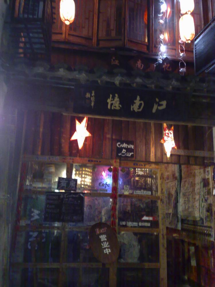 20080510596.jpg