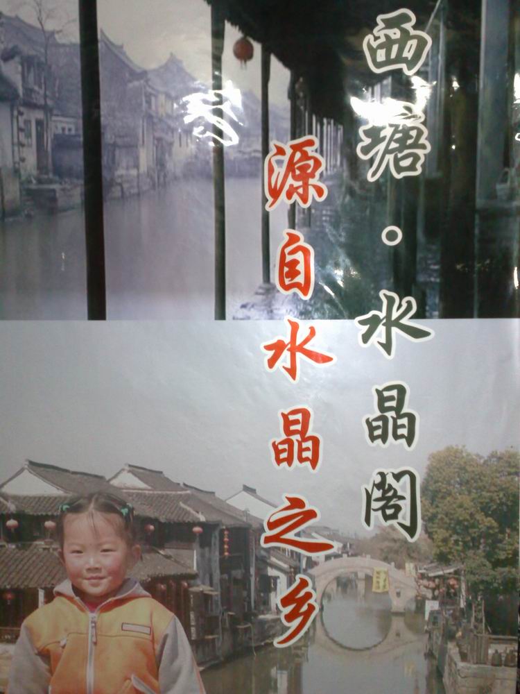 20080510558.jpg