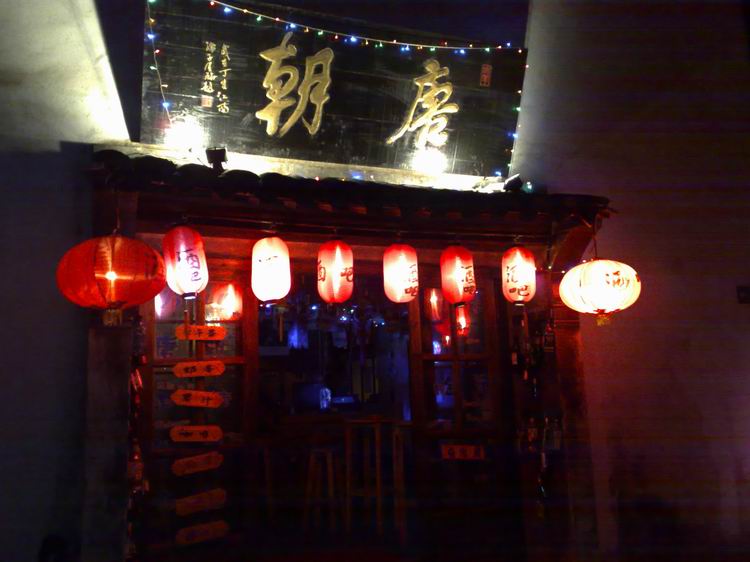 20080510564.jpg