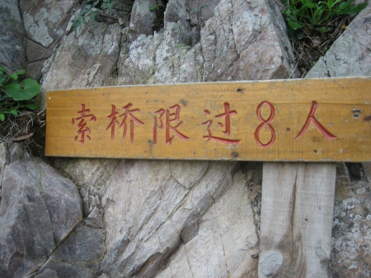 花岙岛之行 176.jpg