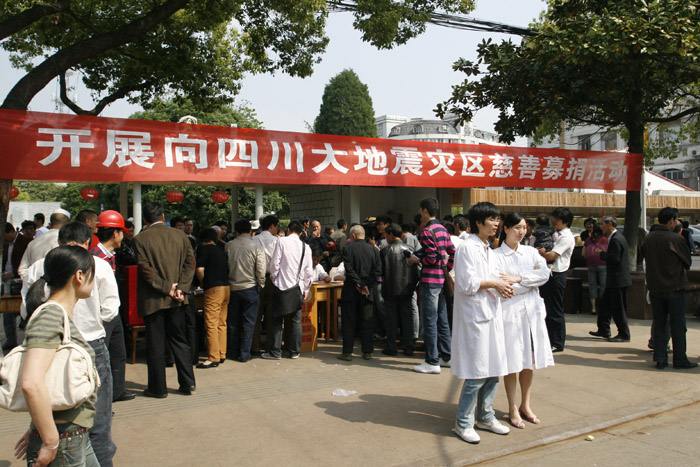 捐款现场拍摄于丹城公园