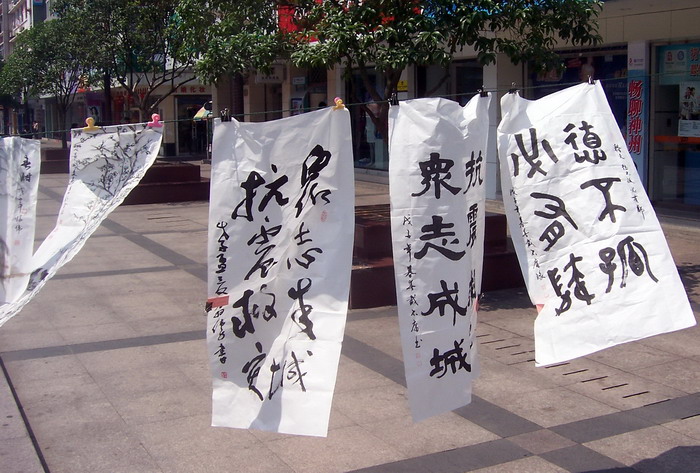 2008.5.16 024.jpg