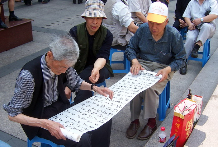 2008.5.16 026.jpg