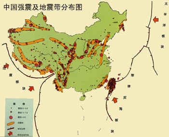 地震.jpg