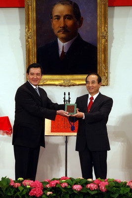 马英九接受总统印信.jpg