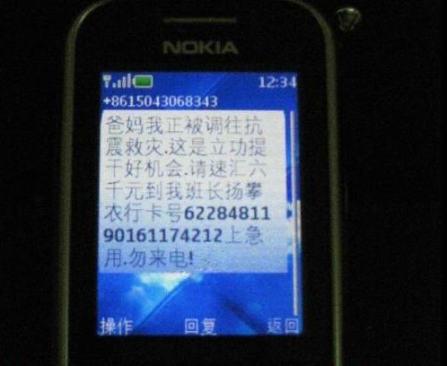 4993d9bf44d6bb4c73e05.jpg