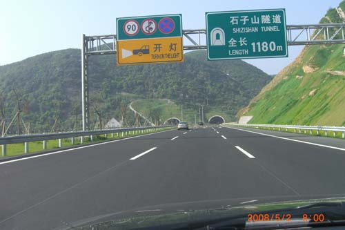5月2日过杭州湾跨海大桥 (118).JPG