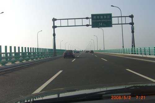 5月2日过杭州湾跨海大桥 (86).JPG
