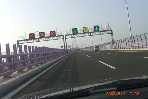 5月2日过杭州湾跨海大桥 (28).JPG