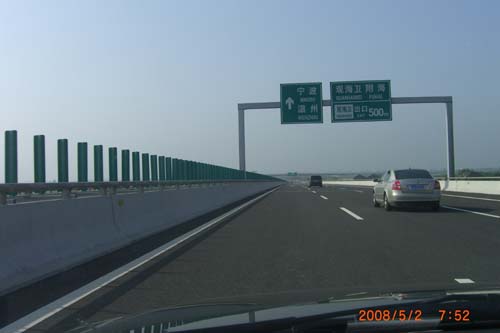 5月2日过杭州湾跨海大桥 (110).JPG