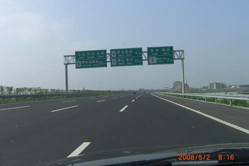 5月2日过杭州湾跨海大桥 (149).JPG