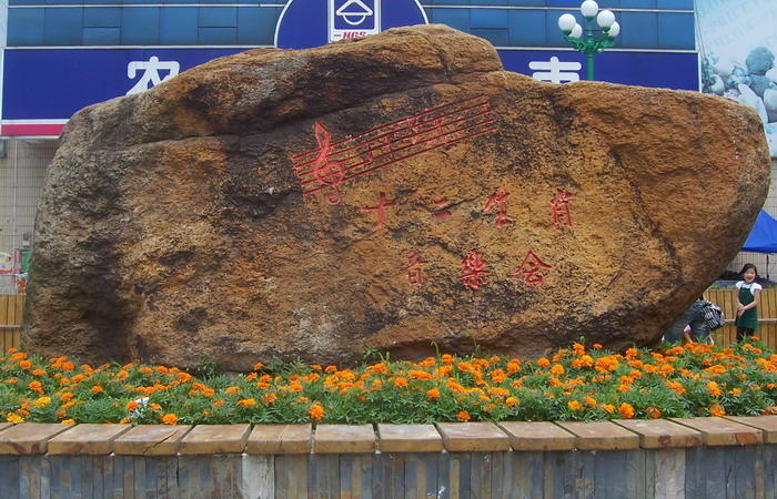 100_6346.jpg