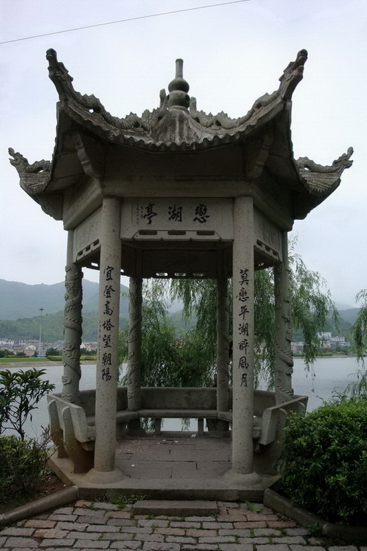 恋湖亭