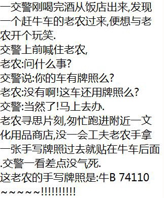 牛Ｂ