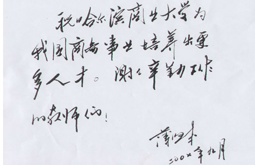 薄熙来222.jpg