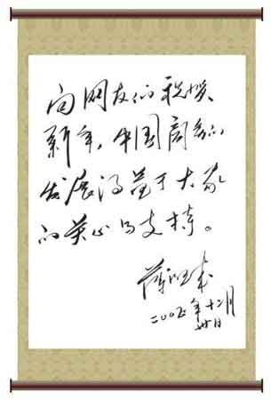 薄熙来.jpg