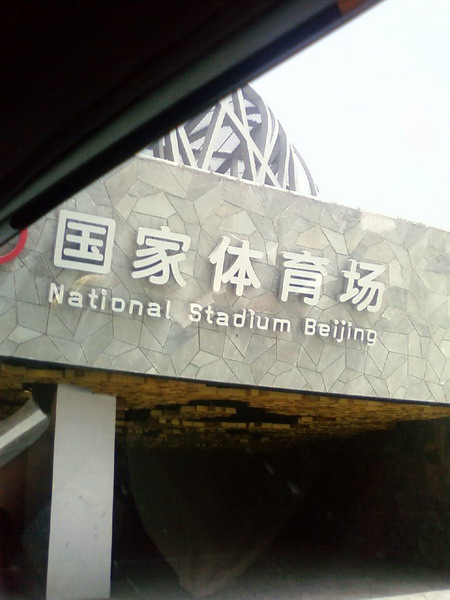 20080528140854_缩小大小.jpg