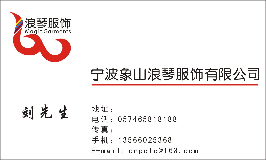 浪琴标志 (2).jpg