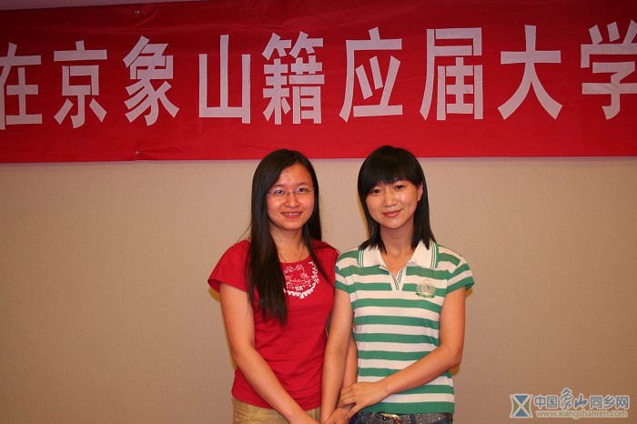 政法大学2姐妹