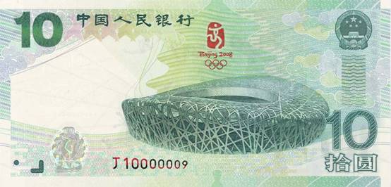 正   面