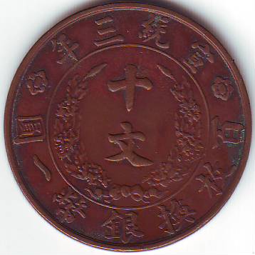cp_cn_30563.jpg