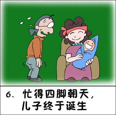 img200802132339180246.jpg