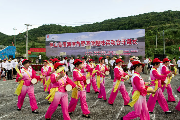 开幕式