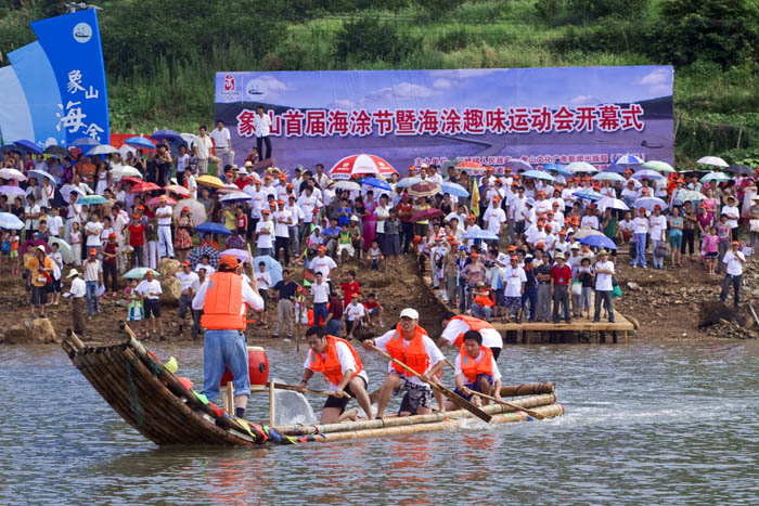 竹龙舟赛
