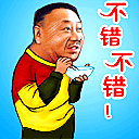 不错不错.GIF