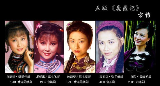 方怡