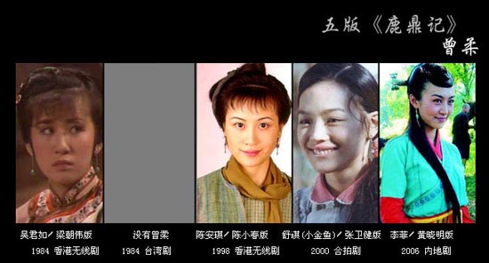 曾柔