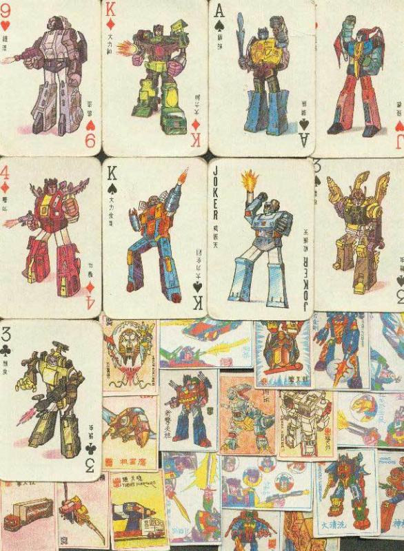 变形金刚