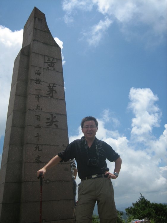 这个山顶名字就叫黄茅尖