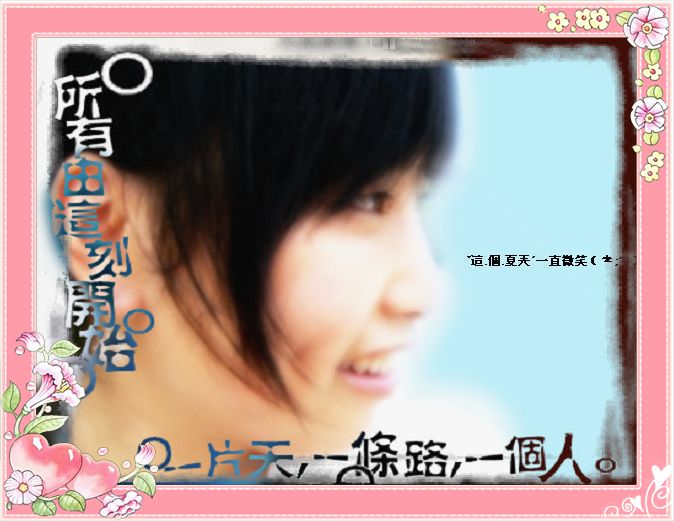 很久很久的朋友！！