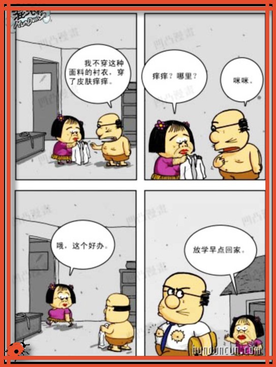 家有贤妻.jpg