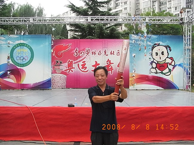 体会祥云火炬的神圣