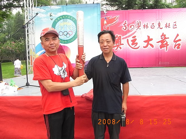 与山西灵石奥运火炬手刘建军在一起