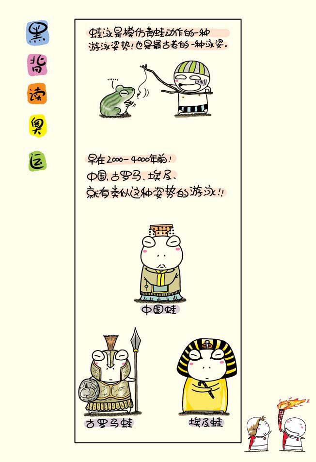 F(比赛项目).jpg