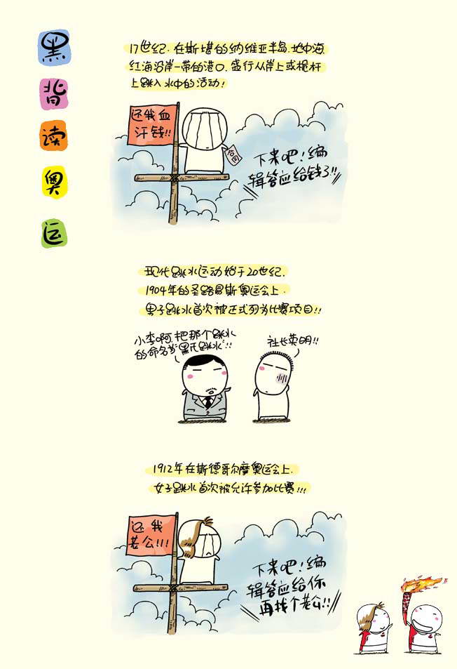 J(比赛项目).jpg