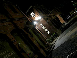 建设.jpg